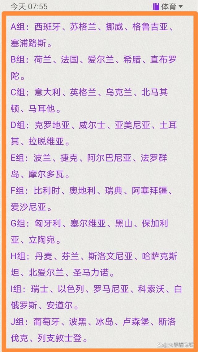 本赛季目前为止，迪巴拉只收获了2个进球和3个助攻，由于其受伤频繁，穆里尼奥只能谨慎使用他。